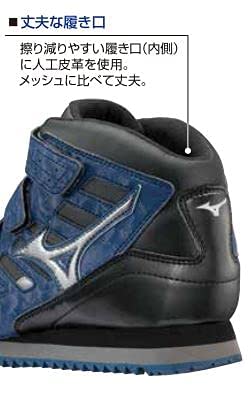 ミズノ　ALMIGHTY WF 安全靴 グレー/ブラック Amazon.co.jp: [ミズノ] 安全靴 ALMIGHTY WT【F1GA1804】 14：ネイビー