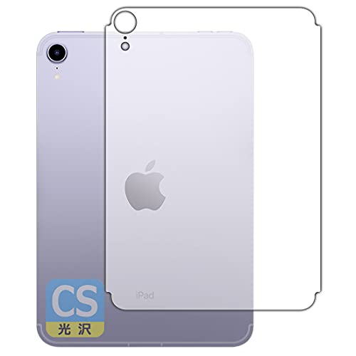 PDAH[ iPad mini (8.3C`)(6 2021N) [Wi-Fi + Cellularf] Crystal Shield ی tB [wʗp]  {