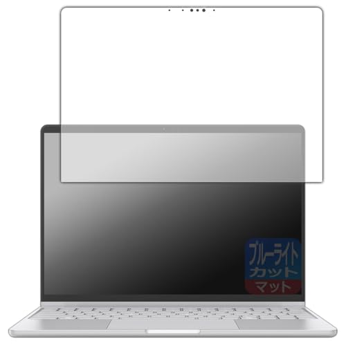 PDA�H�[ FMV Note C�V���[�Y CZ-K1, WC1-K1 �Ή� �u���[���C�g�J�b�g[���˒ጸ] �ی� �t�B���� ���{��