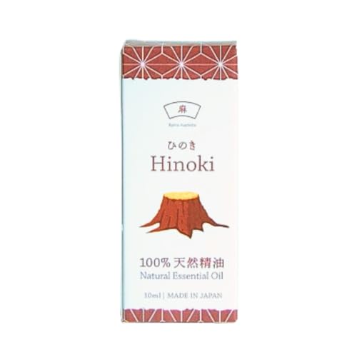 Aceite Esencial Hinoki 100% Puro Ciprés Japonés 10ml miniatura 1