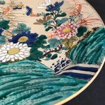 大皿 九谷 庄 三 九谷庄三大皿 江戸時代末期 47cm大皿 豪華絢爛 彩色