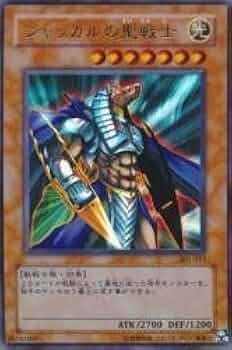 遊戯王　ジャッカルの聖戦士　韓国語　ウルトラ　1st edition 遊戯王 ジャッカルの聖戦士 韓国語 ウルトラ 1st edition 遊戯王