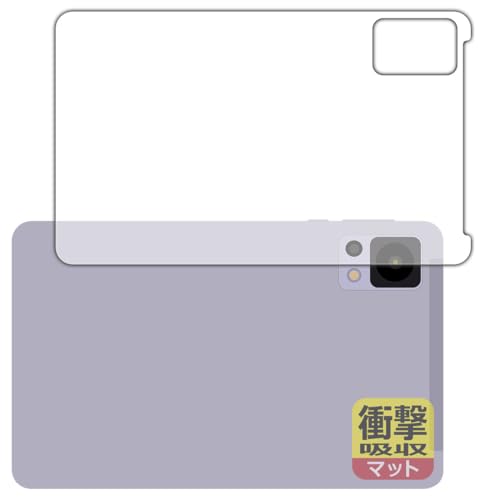 PDA�H�[ DOOGEE T20 mini / T20 mini KID �Ή� �Ռ��z��[���˒ጸ] �ی� �t�B���� [�w�ʗp] �ϏՌ� ���{��