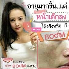 BOOM Collagen Tripeptide Anti-Aging Brightening Drink #TOP19