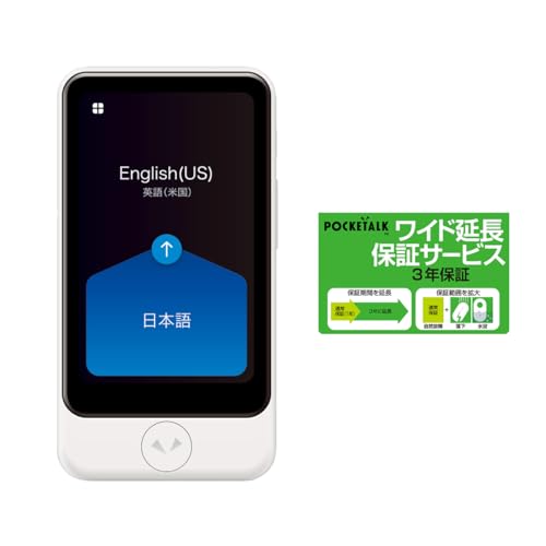 POCKETALKS S Plus ポケトーク 【 グローバル通信SIM 】有効 arukikata-travel_20200003