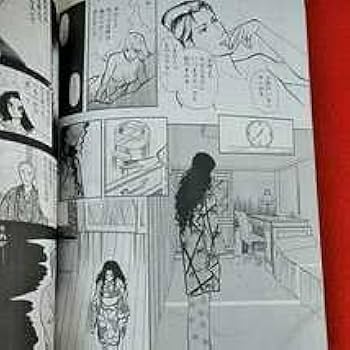 オ3 ALLAN アラン　少女のための耽美派マガジン　月刊　美少年　みのり書房 月刊OUT増刊 アラン ALLAN 少女のための耽美派マガジン / 古本