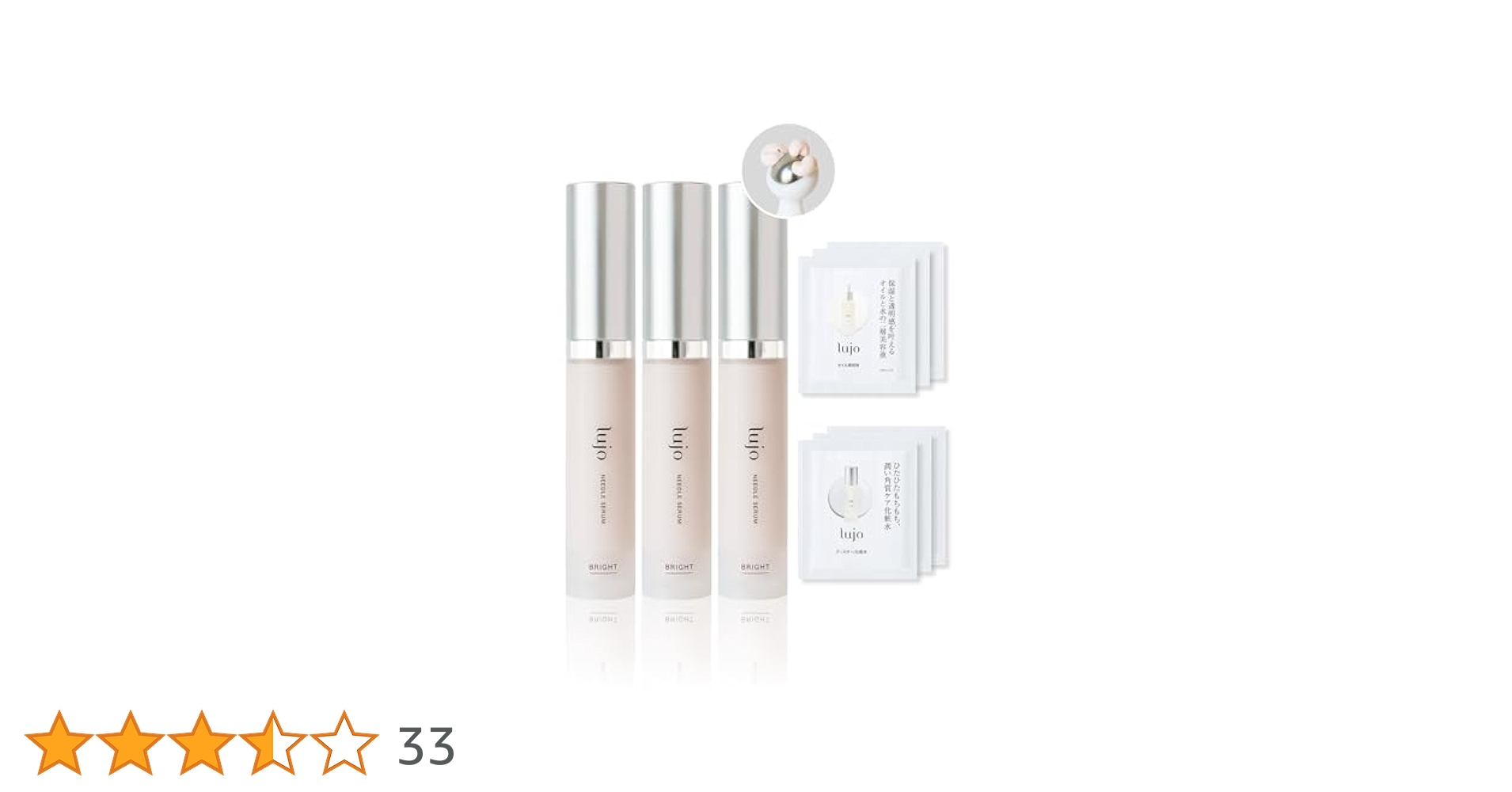 lujo（ルジョー) ニードルセラムブライト クマ用 アイクリーム × 2本 Amazon.co.jp: クマ用 アイクリーム 【公式】lujo（ルジョー