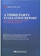 Assessment report of Chinese court informatization third party (English version)(Chinese Edition)