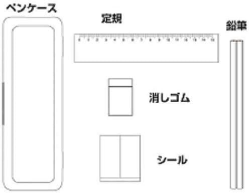 Amazon ショウワノート ポケットモンスター サン ムーン ペンケースセット ペンケース 文房具 オフィス用品
