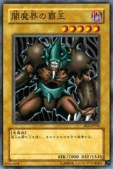 Amazon.co.jp: 【遊戯王シングルカード】 《ビギナーズ・エディション2