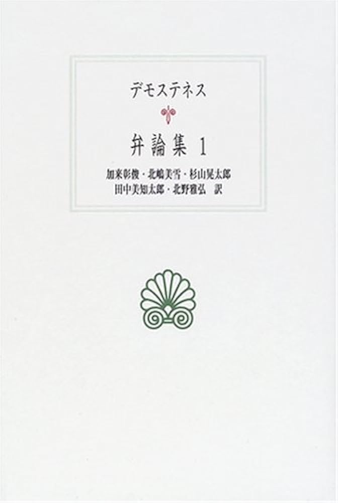 祝詞宣命語法考 (笠間叢書 158) 祝詞宣命語法考 (笠間叢書 158) 字典かな / 笠間影印叢刊刊行会