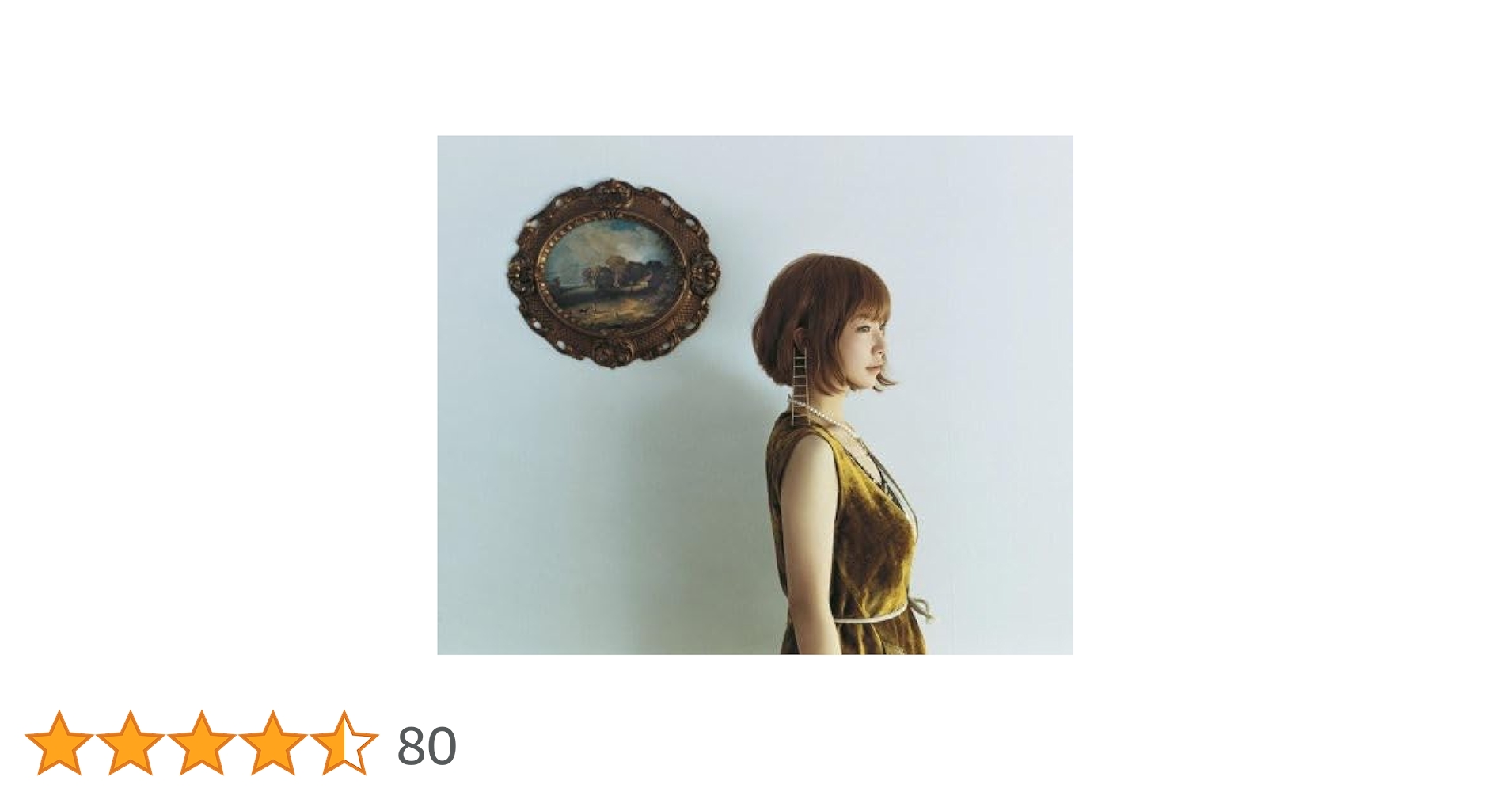 YUKI Single Collection five-star LPレコード 51fTPu1ozZL._UF350,350_QL50_.jpg