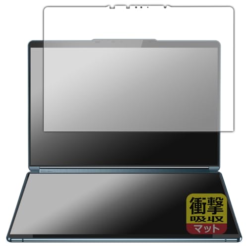 PDA�H�[ Lenovo Yoga Book 9i Gen 8 �Ή� �Ռ��z��[���˒ጸ] �ی� �t�B���� [1st.�f�B�X�v���C�p] �ϏՌ� ���{��