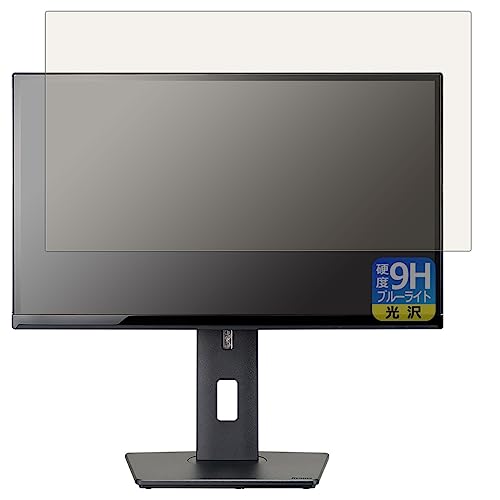 PDA�H�[ iiyama ProLite XUB2390HS XUB2390HS-5A/XUB2390HS-5 �Ή� 9H���d�x[�u���[���C�g�J�b�g] �ی� �t�B���� ���� ���{��