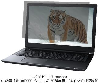 mCover Hard Case ONLY Compatible for 2024~2025 14" HP Chromebook x360 メディアカバーマーケット HP Chromebook Plus x360 14b-cd0000 シリーズ 2024年版 14インチ