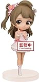 Banpresto Love Live! Q posket Petit-Second Year Students-(B:Kotori Minami)
