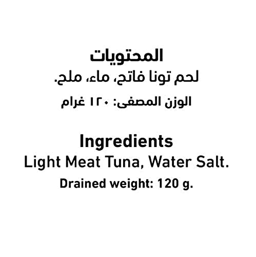 Al Alali Yellowfin Tuna Solid Pack In Water 170g