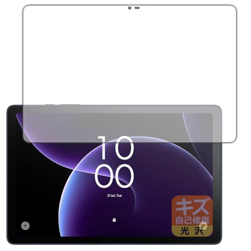 PDA�H�[ TCL TAB 10 Gen 4 (8483A) �Ή� �L�Y���ȏC�� �ی� �t�B���� [��ʗp] ���� ���{��