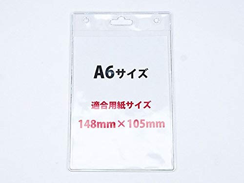 \tgJ[hP[X()cA6TCY(105*148mm) `bN 10