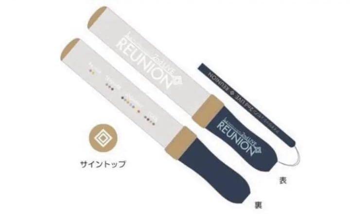 Amazon.co.jp: アイドリッシュセブン 2nd LIVE REUNION ペンライト 