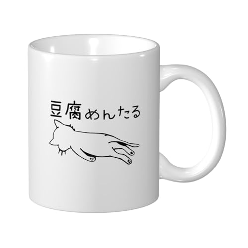 CGQKUNI ߂񂽂 R[q[Jbv Mug e330ml  }OJbv ϔMEϗΉ 낢 }O HpR[q[}O eB[Jbv 킢fUC av[g Mtg