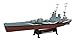 HMS Rodney 1942 - 1:1000 Ship Model (Amercom ST-26)