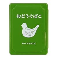Amazon.co.jp: ニューレトロ ミニお道具箱 イエロー [EB039] : 文房具