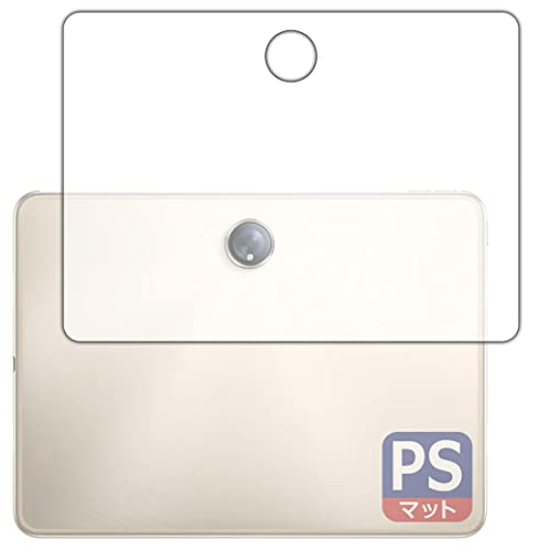 PDA�H�[ OPPO Pad 2 �Ή� PerfectShield �ی� �t�B���� [�w�ʗp] 3���� ���˒ጸ �h�w�� ���{��