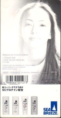 Amazon.co.jp: ☆8cmCDS♪安室奈美恵/You're my sunshine/6thシングル
