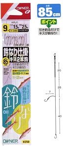 Owner Needle Bell Kiss Set 2 Pieces 8 Harris 1.5 N-3068