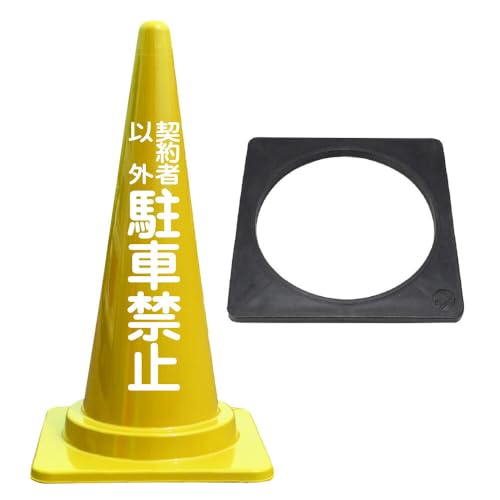 _҈ȊO ԋ֎~  J[R[{R[xbg(d)2kgZbg oC OpR[ 700mm CG[