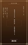 保護者のための家庭学習: 出口汪全集 教育シリーズ