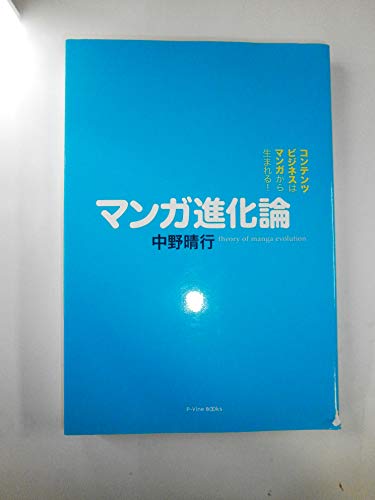 Amazon.com: Haruyuki Nakano: books, biography, latest update