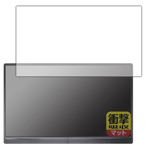 PDA�H�[ 15.6�C���` ���o�C�����j�^�[ GS156DM1 �Ή� �Ռ��z��[���˒ጸ] �ی� �t�B���� �ϏՌ� ���{��
