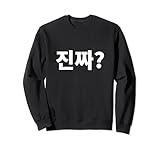 Fantastici abiti con lettere Hangul coreane