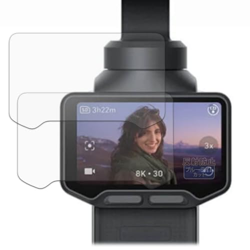 Kayo&Karin �t�B���� Insta360 Luna Ultra (2���Z�b�g) ������ �ی�t�B���� �u���[���C�g�J�b�g ���˒ጸ ���{��