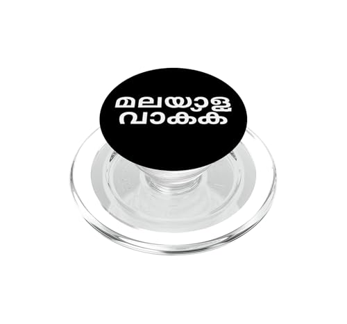 PopSockets PopGrip pour MagSafe évitez les chutes de votre mobile