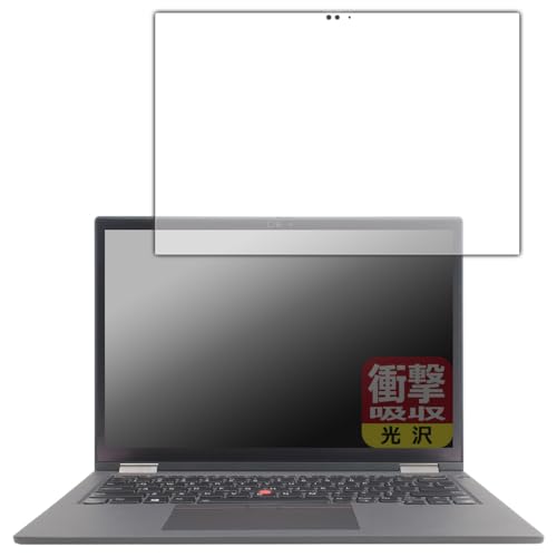 PDA�H�[ ThinkPad X13 Yoga Gen 2 �Ή� �Ռ��z��[����] �ی� �t�B���� �ϏՌ� ���{��