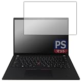 PDA工房 ThinkPad T14s Gen 4 対応 PerfectShield 保護 フィルム 反射低減 防指紋 日本製