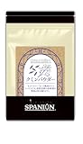 SPANION クミンパウダー 100g 農薬自社検査合格 国内製造 クミン パウダー 粉末