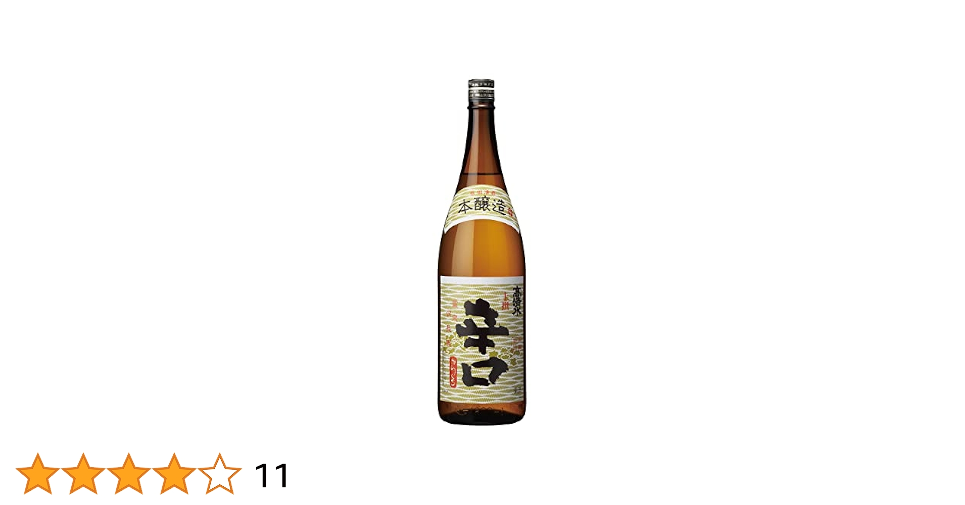 SAKE HUNDRED 天彩 AMAIRO 日本酒 500ml 2022年製造 天彩 | AMAIRO - SAKE HUNDRED