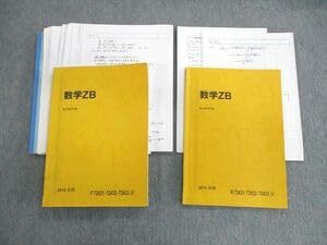 数学書まとめ売り2（計14冊） 数学書まとめ売り2（計14冊）