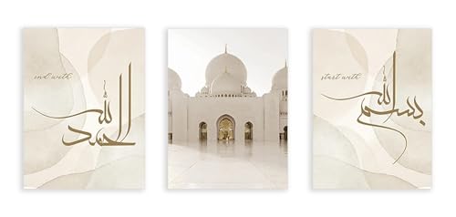 Toile calligraphie moderne beige pour sublimer un mur vide avec l'art d'Abu Dhabi