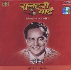 Sunheri yaadein chandan sa badan