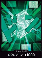 �y�p�������z PRB02 �h��!!�J�[�h �i ���� �j �v���~�A���u�[�X�^�[ ONE PIECE CARD THE BEST vol.2 �y PRB02 �z