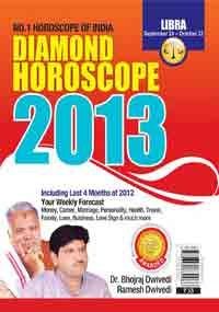 Buy Diamond Horoscope 2013 (Libra) — BookShops.in