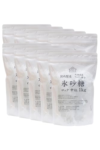 自然健康社 氷砂糖 1kg×10個 ロック 中粒 梅酒用 果実酒用 北海道産 てんさい糖配合