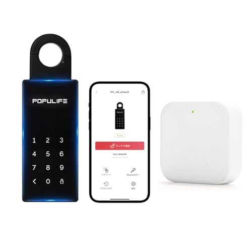 Amazon.co.jp: Populife ポピュライフ スマートキーボックス