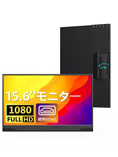 Amazon.co.jp: モバイルモニター モバイルディスプレイcocopar