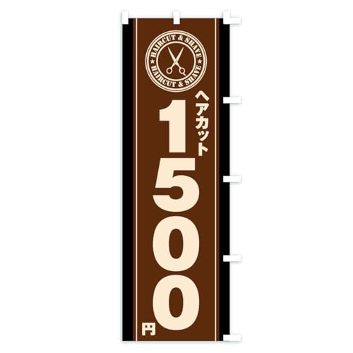 �̂ڂ�� �w�A�J�b�g2000�~�E���e���E���� �V���[�g60x150cm �E�`�` ASFR_CSR �O�b�Y�v��/GoodsPro
